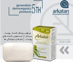 صابون زیتون