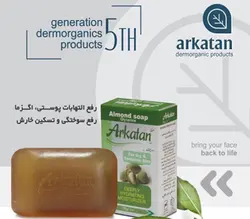 صابون بادام گلیسیرین
