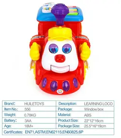 قطار آموزشی موزیکال هالی تویز Huile Toys