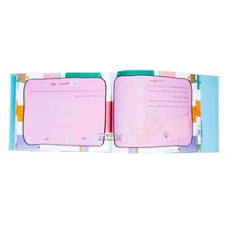 آلبوم روزی روزگاری پسرانه بیبی برنارد (Baby Bernard)