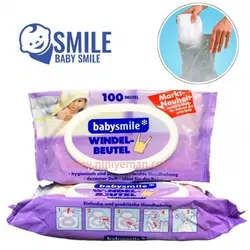 کیسه معطر حمل پوشک کثیف Babysmile