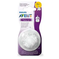 سر شیشه نچرال التراسافت 1 سوراخ اونت Philips Avent