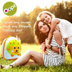 ترولی جوجه تیغی اوپس Oops Trolley