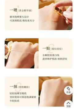 نخ بوتاکس جذبی پوست