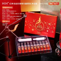 ویال ضد چروک جینسینگ قرمز و خون اژدها HIH پک 10 تایی