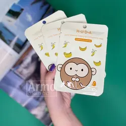 ماسک خاویار میمون HUDA