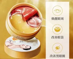 پچ چشم‌ طلا و خاویار ۶۰ عددی