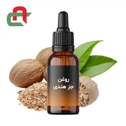 خواص، قیمت و خرید روغن جوز هندی - فروشگاه اینترنتی مواد شیمیایی
