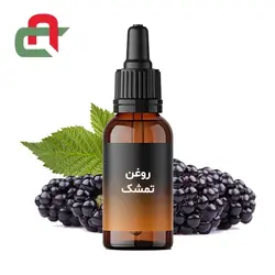 روغن تمشک چیست؟ چه خواصی دارد؟ - فروشگاه اینترنتی مواد شیمیایی
