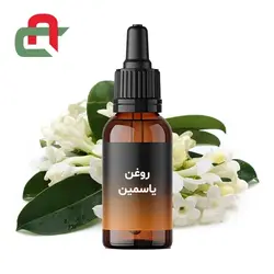 خواص بسیار شگفت انگیز روغن یاسمین - فروشگاه اینترنتی مواد شیمیایی