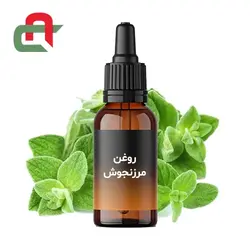 روغن مرزنجوش چیست؟ قیمت و خرید - فروشگاه اینترنتی مواد شیمیایی