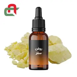 خواص روغن سقز چیست؟ قیمت و خرید - فروشگاه اینترنتی مواد شیمیایی