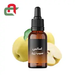 خواص و کاربرد اسانس سیب زرد چیست؟ - فروشگاه اینترنتی مواد شیمیایی