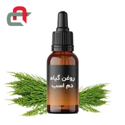 روغن گیاه دم اسب