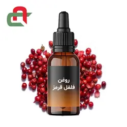 روغن فلفل قرمز