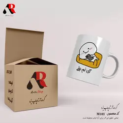 ماگ فانتزی کیوت
