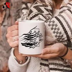 ماگ و لیوان خوشنویسی