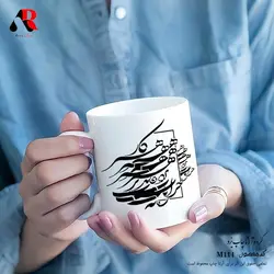 ماگ و لیوان خوشنویسی