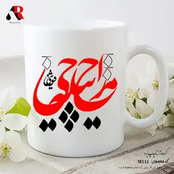 ماگ و لیوان خوشنویسی و سیاه مشق