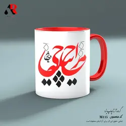 ماگ و لیوان خوشنویسی و سیاه مشق