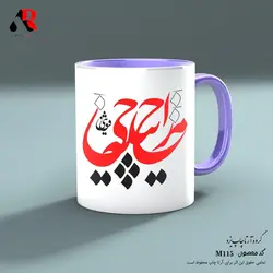 ماگ و لیوان خوشنویسی و سیاه مشق