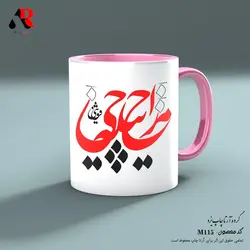 ماگ و لیوان خوشنویسی و سیاه مشق