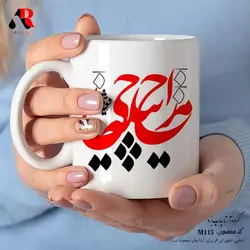 ماگ و لیوان خوشنویسی و سیاه مشق