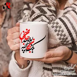 ماگ و لیوان خوشنویسی و سیاه مشق زیبا