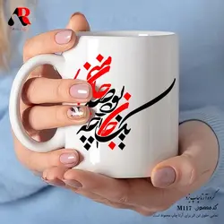 ماگ و لیوان خوشنویسی و سیاه مشق زیبا