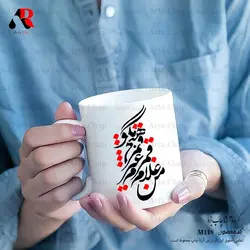 ماگ و لیوان خوشنویسی و سیاه مشق عاشقانه