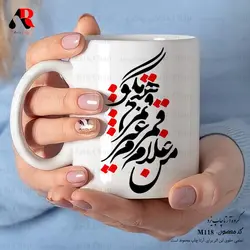 ماگ و لیوان خوشنویسی و سیاه مشق عاشقانه