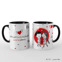 ماگ و لیوان فانتزی عاشقانه