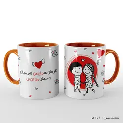ماگ و لیوان فانتزی عاشقانه