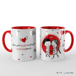 ماگ و لیوان فانتزی عاشقانه