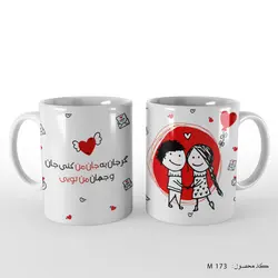 ماگ و لیوان فانتزی عاشقانه