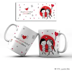 ماگ و لیوان فانتزی عاشقانه