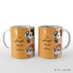ماگ و لیوان فانتزی کودکانه سنجاب