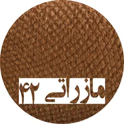 پارچه مازراتی