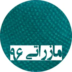 پارچه مازراتی