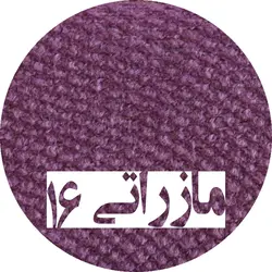 پارچه مازراتی