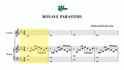 053 | آموزش آهنگ رویای پرستو | تنظیم شده برای ویولن و پیانو