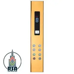 شاسی آسانسور کارالیفت کد1309