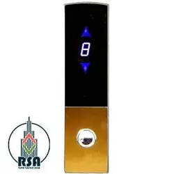 شاسی طبقات آسانسور کد1209 | فروش شاسی آسانسور