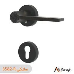 دستگیره کاوه صنعت مدل 3582R دو تکه مشکی - آتی یراق