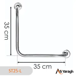 دستگیره استیل میله ای توان سازان فردا 90 درجه (L شکل) - آتی یراق