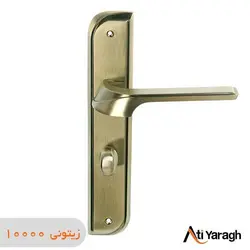 دستگیره کاوه صنعت مدل 1003 پلاک زیتونی - آتی یراق