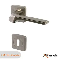 دستگیره کاوه صنعت مدل 1020R دو تکه استیل مات - آتی یراق