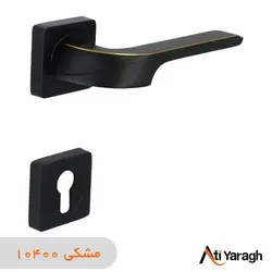 دستگیره کاوه صنعت مدل 1080G-R دو تکه مشکی - آتی یراق
