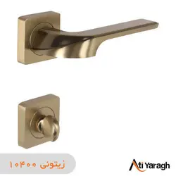 دستگیره کاوه صنعت مدل 1000R دو تکه زیتونی - آتی یراق