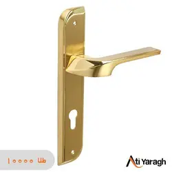 دستگیره کاوه صنعت مدل 1012 پلاک طلا - آتی یراق